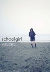 Schoolgirl Review