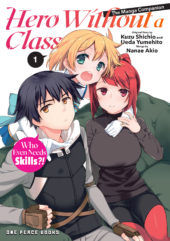 Hero Without a Class: Who Even Needs Skills?! Volume 1 Review