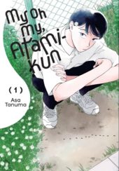 My Oh My, Atami-kun Volume 1 Review