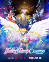 Pretty Guardian Sailor Moon Cosmos: The Movie Parts 1 and 2 Streaming Review