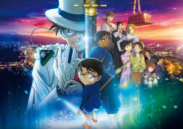 Detective Conan: The Million-Dollar Pentagram title art showing Conan and the main cast with the film's title