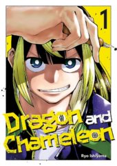 Dragon and Chameleon Volume 1 Review