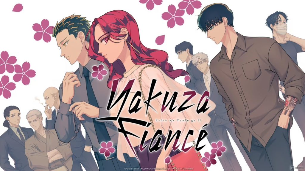 Yakuza fiance poster