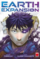 Earth Expansion Volume 1 Review