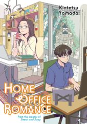 Home Office Romance Review