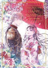 My Happy Marriage Art Book Review