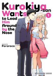 Kurokiya-san Wants to Lead Him Around by the Nose Volumes 1 and 2 Review