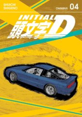 Initial D Omnibus 4 review