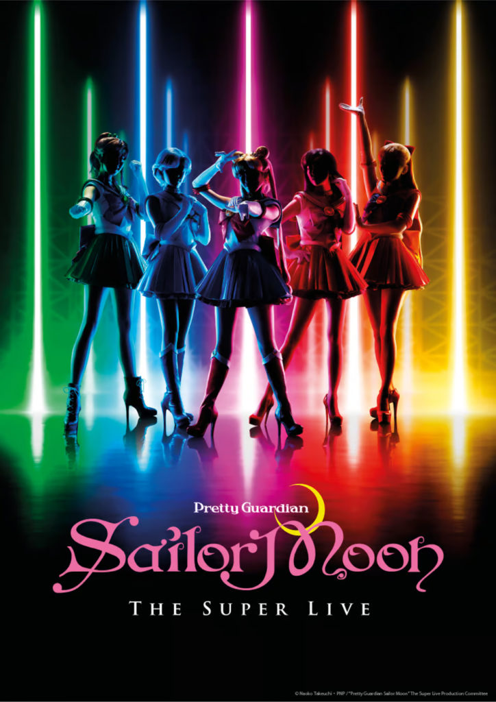 Sailor Moon The Super Live Why No La Dates Sailor Moon The Super Live - London Review • Anime UK News