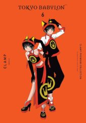 Tokyo Babylon: CLAMP Premium Collection Volume 6 Review