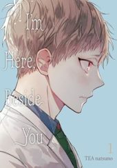 I’m Here, Beside You Volume 1 Review