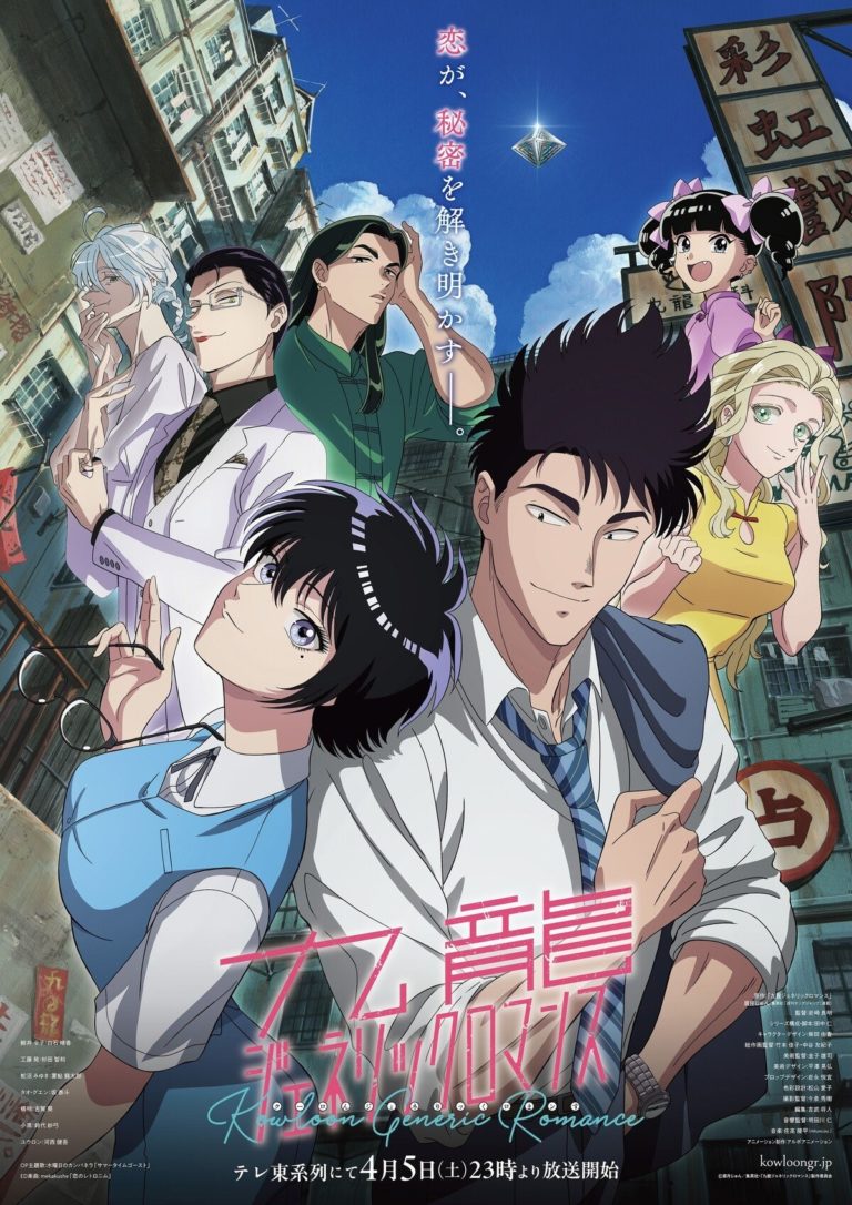 more-anime-shows-announced-for-crunchyroll-spring-season-2025-anime
