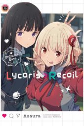 Lycoris Recoil: Ordinary Days Review