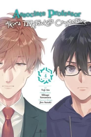 Associate Professor Akira Takatsuki's Conjecture Volume 4 cover