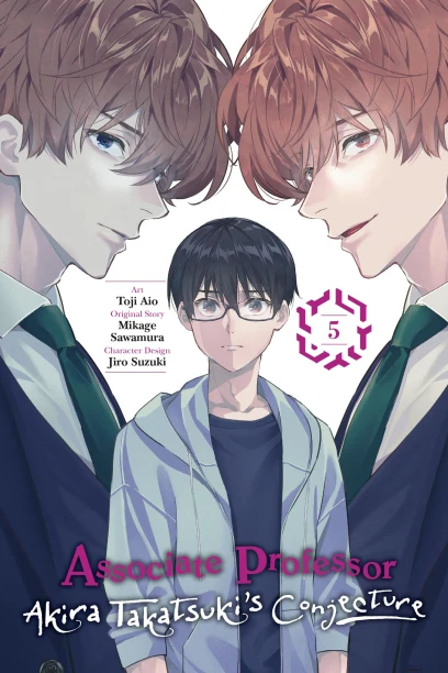 Associate Professor Akira Takatsuki's Conjecture Volume 5 cover