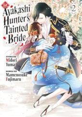 The Ayakashi Hunter’s Tainted Bride Volume 2 Review