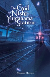 The God of Nishi-Yuigahama Station Review