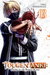 Tougen Anki: Legend of the Cursed Blood Volume 3 Review
