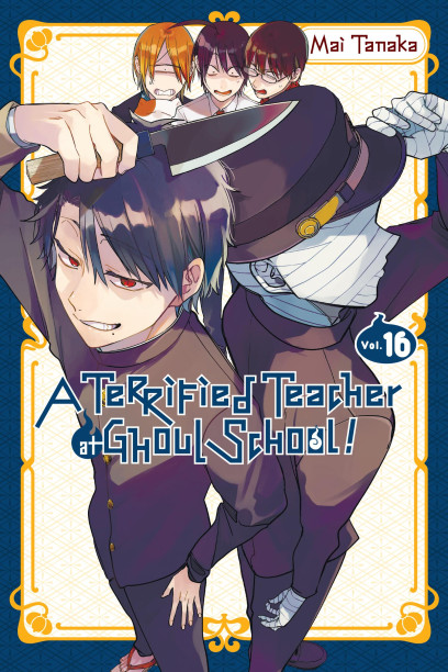 A Terrified Teacher at Ghoul School! Volume 16 cover