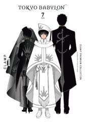 Tokyo Babylon: CLAMP Premium Collection Volume 7 Review