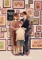 Stardust Family Review
