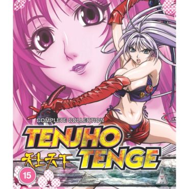 Tenjho Tenge anime cover