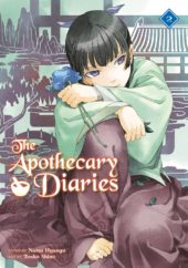 The Apothecary Diaries Volume 2 Review