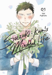 Suzuki-kun’s Mindful Life Volume 1 Review