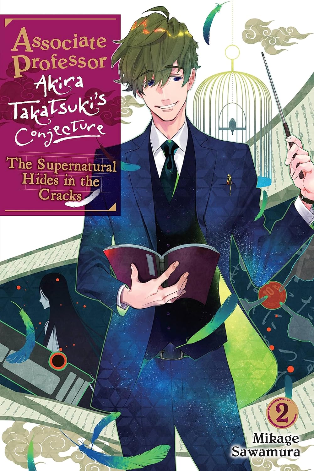 アニメ Dear.Mr.TAKA DIVERSE SYSTEM Diverse System | AD:HOUSE 13