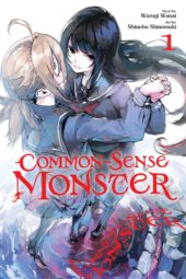 Common-Sense Monster Volume 1 Review