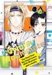 My Noisy Roommate: The Roof Over My Head Comes With Monsters and a Hottie Volume 3 Review