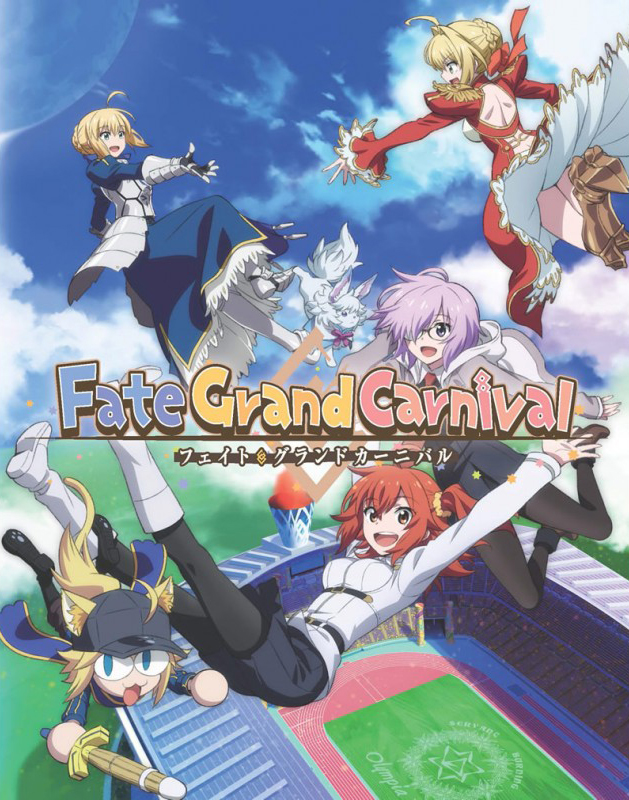 Fate Grand Carnival Blu-ray セット　L Fate/Grand Carnival (Limited Edition Blu-ray) Unboxing – The