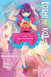 [Oshi No Ko] (Light Novel) Volume 1 Review