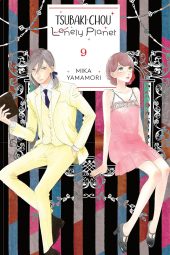 Tsubaki-chou Lonely Planet Volume 9 Review