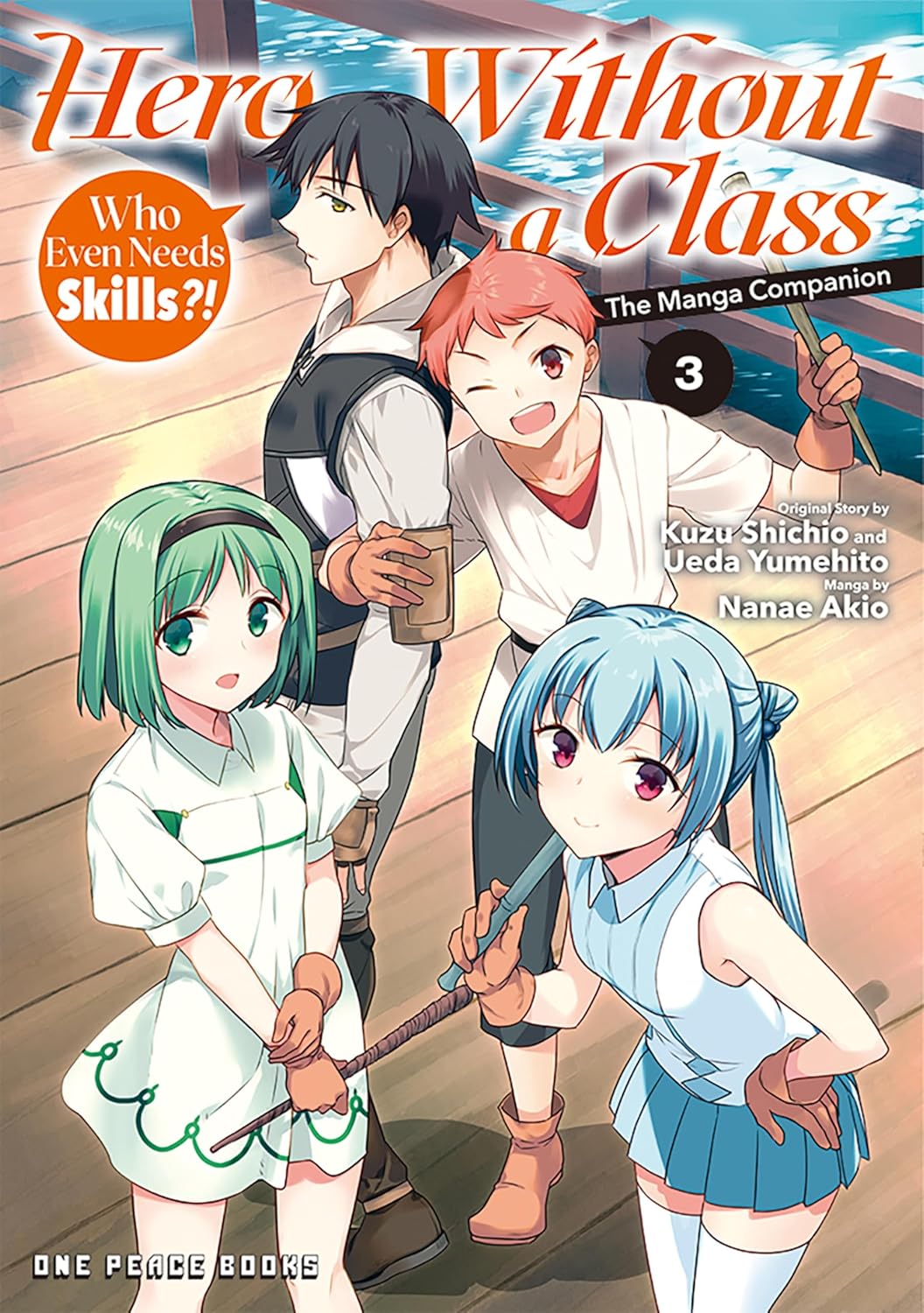 Hero Without a Class Who Even Needs Skills?! Volumes 2