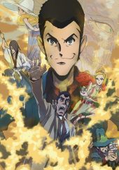 Lupin the IIIrd: The Movie – The Immortal Bloodline in Cinemas 21 February 2026