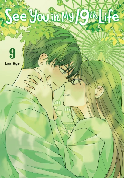 See You in My 19th Life Volume 9 cover