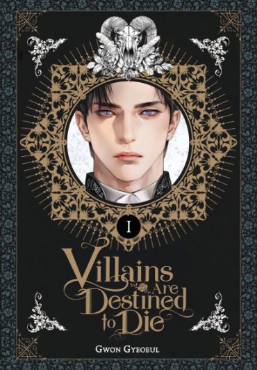 Villains Are Destined to Die (novel) Volume 1 cover
