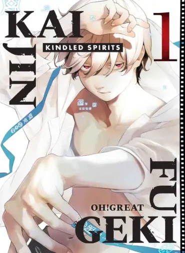 Kaijin Fugeki: Kindled Spirits Volume 1 cover