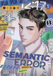 Semantic Error Volume 5 Review