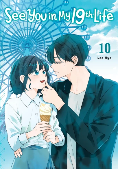 See You in My 19th Life Volume 10 cover