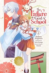 The Failure at God School Volumes 2 and 3 Review