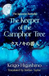 The Keeper of the Camphor Tree Review