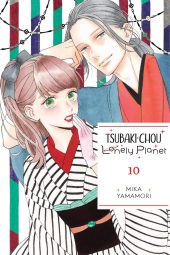 Tsubaki-chou Lonely Planet Volumes 10 and 11 Review