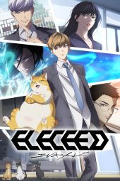 Crunchyroll Announces Acquisitions at AnimagiC 2026
