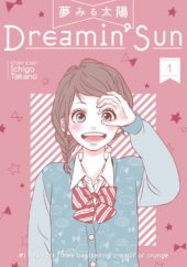 Dreamin’ Sun Volume 1 Review