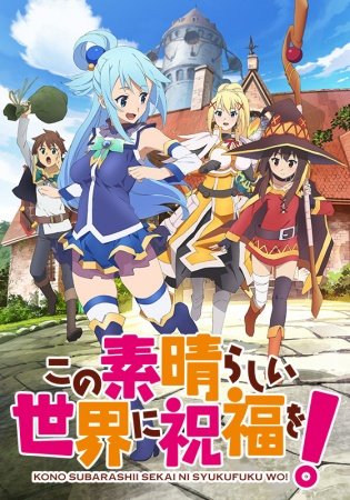 Review Film Anime: KonoSuba 