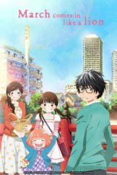 Autumn Anime Season 2016